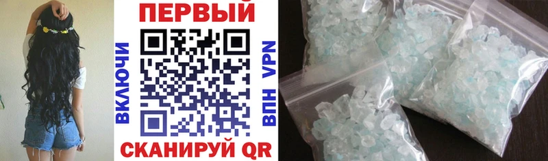блэк спрут вход  Усолье  Amphetamine VHQ 