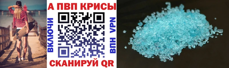 Alpha-PVP Соль  Усолье 