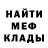 Метадон белоснежный michael Ohana