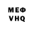 ГЕРОИН VHQ FredBGC