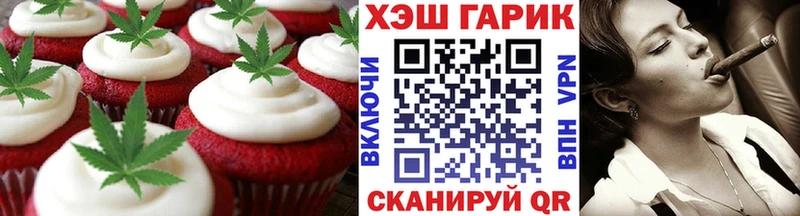 Печенье с ТГК конопля  блэк спрут как зайти  Усолье 