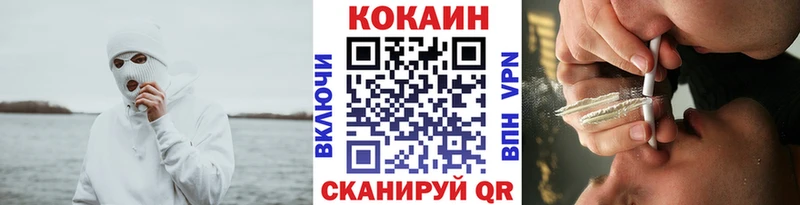 Cocaine Колумбийский  Усолье 
