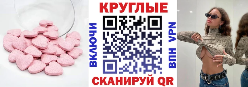 где продают   Усолье  Ecstasy DUBAI 