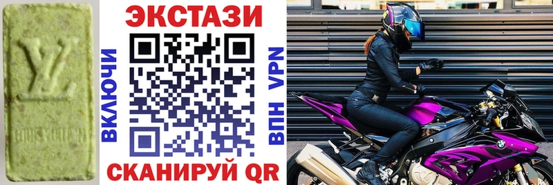 Ecstasy 99% Усолье
