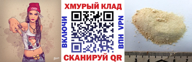 hydra ONION  Усолье  ГЕРОИН хмурый 