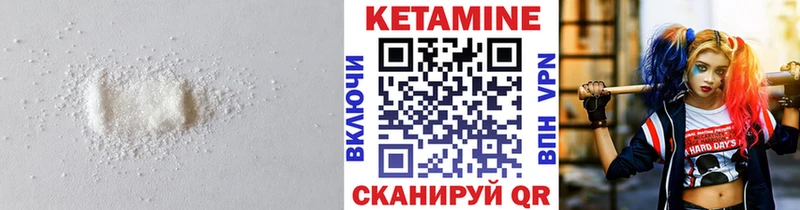 Кетамин VHQ  Усолье 