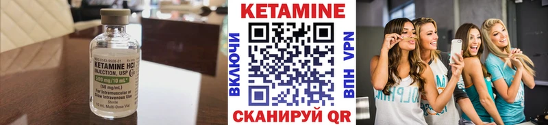 КЕТАМИН ketamine Усолье