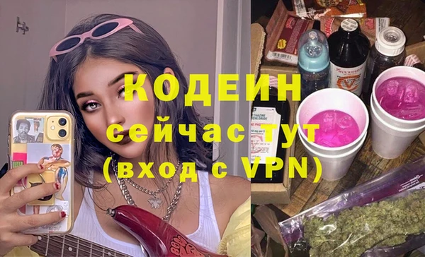 соль ск Магадан