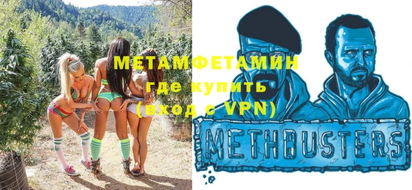 сатива Медвежьегорск