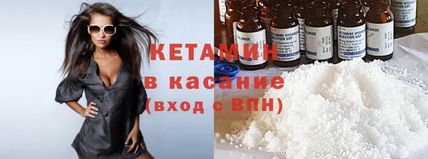 стаф Ачинск