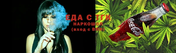 сатива Медвежьегорск