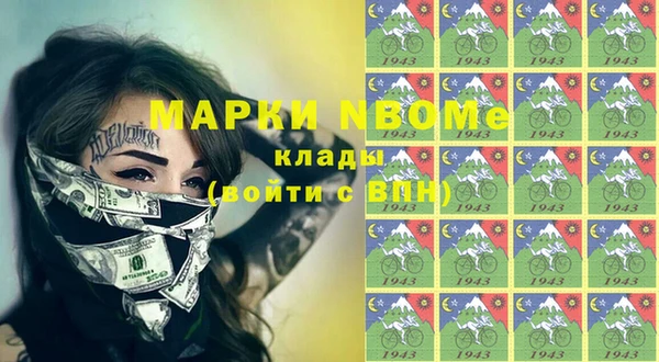 кокаин колумбия Мегион