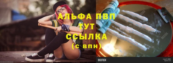 прущая мука Медногорск