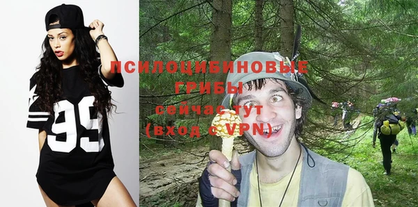 соль ск Магадан