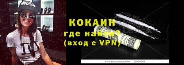 кристаллы Магас