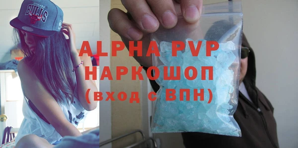 соль ск Магадан