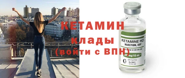 кристаллы Магас