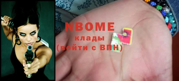 соль ск Магадан