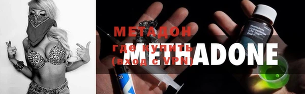 кристаллы Магас