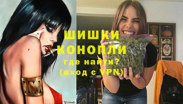 кристаллы Магас