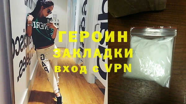 прущая мука Медногорск