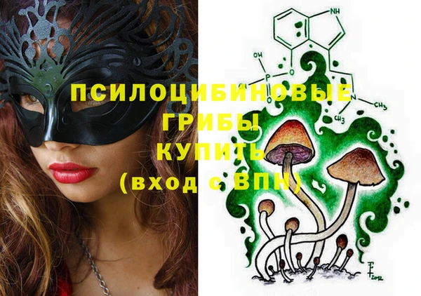 кристаллы Магас