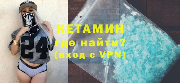 кристаллы Магас