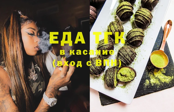 кристаллы Магас
