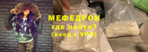 прущая мука Медногорск
