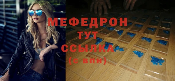 сатива Медвежьегорск