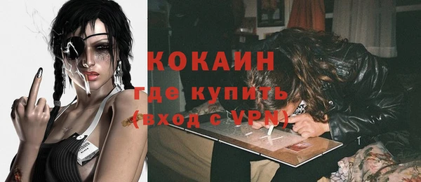 а пвп мука Бердск