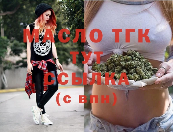 сатива Медвежьегорск
