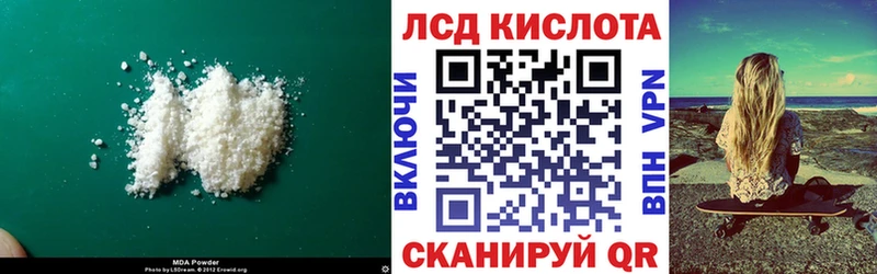 Лсд 25 экстази ecstasy  где купить наркоту  это состав  Усолье 
