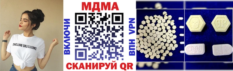 закладки  Усолье  МДМА VHQ 