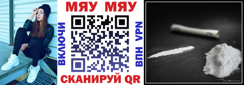 mega ссылка  Усолье  МЕФ кристаллы 