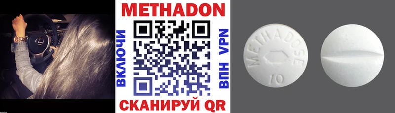Метадон VHQ  Усолье 