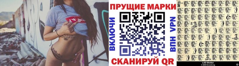 Наркотические марки 1500мкг Усолье