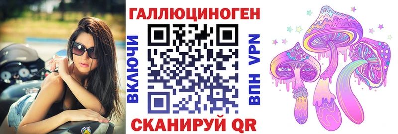 Псилоцибиновые грибы MAGIC MUSHROOMS  что такое   Усолье 